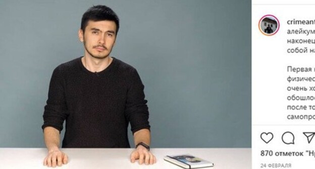 Ruslan Ablyakimov. Screenshot: http://www.instagram.com/p/CLq38bwjE7i/ Ruslan Ablyakimov. Screenshot: http://www.instagram.com/p/CLq38bwjE7i/