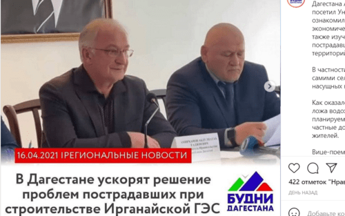 Abdulpatakh Amirkhanov, the Dagestani Premier. Screenshot of the post on Instagram budni_dagestana https://www.instagram.com/p/CNuA21zD9kr/ Abdulpatakh Amirkhanov, the Dagestani Premier. Screenshot of the post on Instagram budni_dagestana https://www.instagram.com/p/CNuA21zD9kr/
