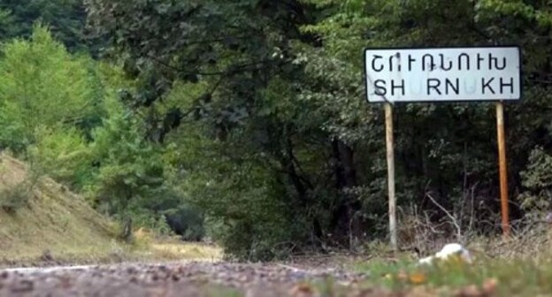 A signpost at the entrance to the village of Shurnukh in the Syunik Region of Armenia. Screenshot of the video by NEWS AM https://www.youtube.com/watch?app=desktop&v=Q3t9noRoyMc A signpost at the entrance to the village of Shurnukh in the Syunik Region of Armenia. Screenshot of the video by NEWS AM https://www.youtube.com/watch?app=desktop&v=Q3t9noRoyMc