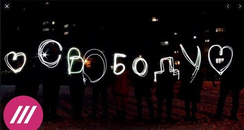 Rally under the slogan “Love is stronger than fear”. February 2021. Screenshot of the video by the "Dozhd" TV Channel https://www.youtube.com/watch?v=jtKrbAo9UAw Rally under the slogan “Love is stronger than fear”. February 2021. Screenshot of the video by the "Dozhd" TV Channel https://www.youtube.com/watch?v=jtKrbAo9UAw