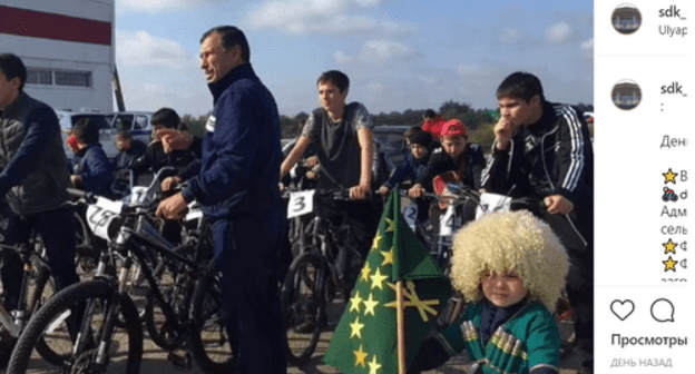 A bicycle race on the occasion of the Circassian Flag Day. Screenshot of the post Instagram. https://www.instagram.com/sdk_ulyap/ A bicycle race on the occasion of the Circassian Flag Day. Screenshot of the post Instagram. https://www.instagram.com/sdk_ulyap/