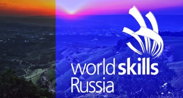 A view of Kislovodsk; a logo of the Worldskills Foundation. Photo: IvanAndreevich - https://commons.wikimedia.org/wiki/Category:North_Caucasus, collage by the "Caucasian Knot" A view of Kislovodsk; a logo of the Worldskills Foundation. Photo: IvanAndreevich - https://commons.wikimedia.org/wiki/Category:North_Caucasus, collage by the "Caucasian Knot"