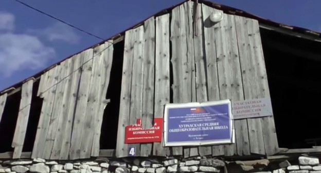 Dilapidated school building in the Dagestani village of Khutrakh. Screenshot: http://www.youtube.com/watch?v=o9cloeU4XHM Dilapidated school building in the Dagestani village of Khutrakh. Screenshot: http://www.youtube.com/watch?v=o9cloeU4XHM