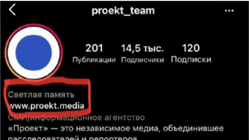 The 'Project's Instagram page accompanied by message 'In loving memory' The 'Project's Instagram page accompanied by message 'In loving memory'