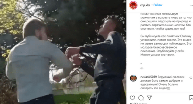A young man attacked an elderly men who was drinking alcohol. Screenshot of the video https://www.instagram.com/p/COcPUoNHBZO/ A young man attacked an elderly men who was drinking alcohol. Screenshot of the video https://www.instagram.com/p/COcPUoNHBZO/