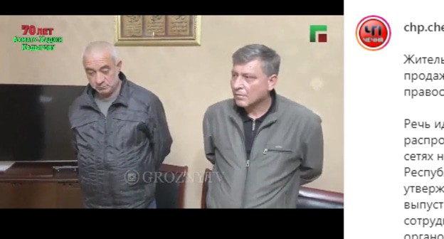 Residents of Grozny apologize for their joke report about the alleged detention of Chechen law enforcers. Screenshot from video posted by ChGTRK 'Grozny', http://www.instagram.com/tv/COk3nHapowT/ Residents of Grozny apologize for their joke report about the alleged detention of Chechen law enforcers. Screenshot from video posted by ChGTRK 'Grozny', http://www.instagram.com/tv/COk3nHapowT/