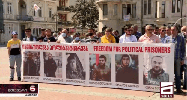 Protest action in Batumi, May 15, 2021. Screenshot from video footage by 'Mtavari Arkhi' TV company Protest action in Batumi, May 15, 2021. Screenshot from video footage by 'Mtavari Arkhi' TV company