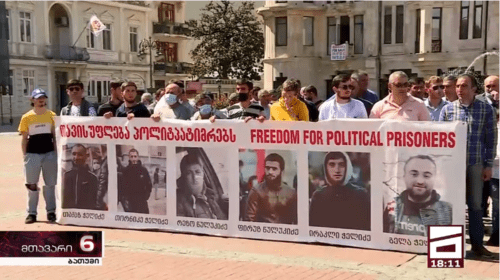 Protest action in Batumi, May 15, 2021. Screenshot from video footage by 'Mtavari Arkhi' TV company Protest action in Batumi, May 15, 2021. Screenshot from video footage by 'Mtavari Arkhi' TV company