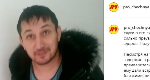 Magomed Gadaev. Screenshot of the post on Instagram www.instagram.com/p/CNqA3VOhnL Magomed Gadaev. Screenshot of the post on Instagram www.instagram.com/p/CNqA3VOhnL