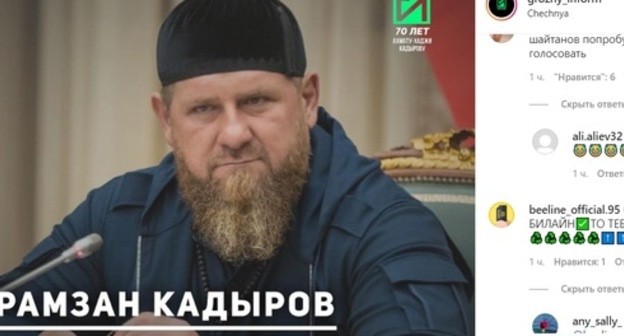 Ramzan Kadyrov. Screenshot of the post on Instagram grozny_inform https://www.instagram.com/p/CPEInG7n5ZF/?utm_medium=copy_link Ramzan Kadyrov. Screenshot of the post on Instagram grozny_inform https://www.instagram.com/p/CPEInG7n5ZF/?utm_medium=copy_link