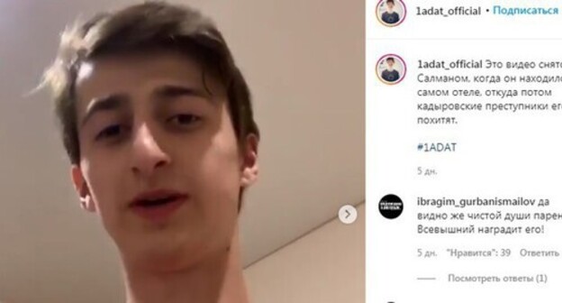 Salman Tepsurkaev. Screenshot of the video https://www.instagram.com/p/CFFm8A6Cwtn/ Salman Tepsurkaev. Screenshot of the video https://www.instagram.com/p/CFFm8A6Cwtn/