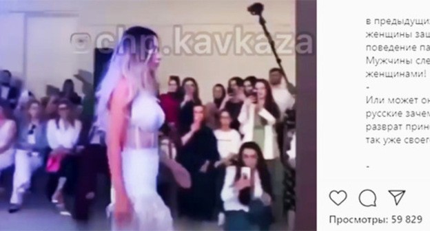A show of wedding dresses in Makhachkala. Screenshot: http://www.instagram.com/p/CPSaxF8q21L/ A show of wedding dresses in Makhachkala. Screenshot: http://www.instagram.com/p/CPSaxF8q21L/