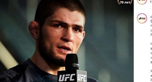 Khabib Nurmagomedov. Screenshot https://www.instagram.com/p/CPeMzg2pzoC/ Khabib Nurmagomedov. Screenshot https://www.instagram.com/p/CPeMzg2pzoC/