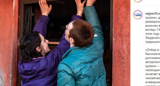 A still of the film "By Unclenching the Fists." Screenshot of the post on Instagram https://www.instagram.com/p/CPqj1GSl3es/ A still of the film "By Unclenching the Fists." Screenshot of the post on Instagram https://www.instagram.com/p/CPqj1GSl3es/