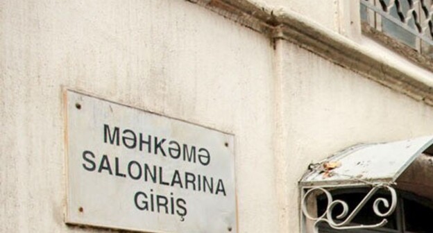 The Baku Court of Grave Crimes. Photo by Aziz Karimov for the "Caucasian Knot" The Baku Court of Grave Crimes. Photo by Aziz Karimov for the "Caucasian Knot"