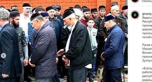 Participants of a ceremony of reconciliation of the families-participants in a road accident, Vedeno District of Chechnya. Screenshot: http://www.instagram.com/p/CPvylDJnB5G Participants of a ceremony of reconciliation of the families-participants in a road accident, Vedeno District of Chechnya. Screenshot: http://www.instagram.com/p/CPvylDJnB5G