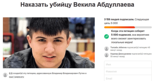 Screenshot of the petition “Punish the killer of Vekil Abdullaev” posted on Change.org Screenshot of the petition “Punish the killer of Vekil Abdullaev” posted on Change.org