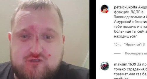 Andrei Afanasiev. Screenshot: http://www.instagram.com/tv/CP5VxiKN8r/?utm_source=ig_embed Andrei Afanasiev. Screenshot: http://www.instagram.com/tv/CP5VxiKN8r/?utm_source=ig_embed