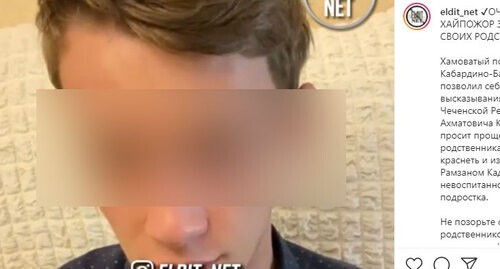 KBR teenager publicly apologizes to Kadyrov. Screenshot: http://www.instagram.com/p/CP8ytxGqnAJ KBR teenager publicly apologizes to Kadyrov. Screenshot: http://www.instagram.com/p/CP8ytxGqnAJ