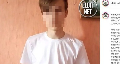A teenager apologized to Kadyrov. Screenshot of the video https://www.instagram.com/p/CQJUPWTKn24/ A teenager apologized to Kadyrov. Screenshot of the video https://www.instagram.com/p/CQJUPWTKn24/