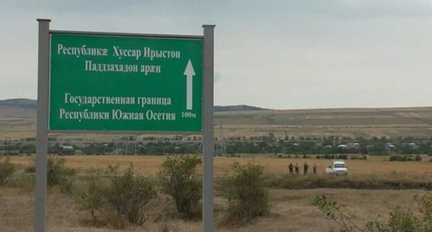 The demarcation line between Georgia and South Ossetia. Photo by the press service for the KGB of South Ossetia https://www.facebook.com/komitetgosbezopasnosti.southossetia/photos/a.465734606932231/465737340265291/?type=3&theater The demarcation line between Georgia and South Ossetia. Photo by the press service for the KGB of South Ossetia https://www.facebook.com/komitetgosbezopasnosti.southossetia/photos/a.465734606932231/465737340265291/?type=3&theater