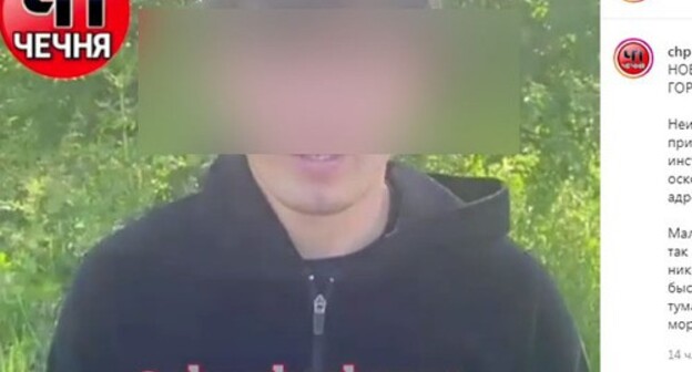 Screenshot of the video https://www.instagram.com/p/CQRFE9uK-26/ Screenshot of the video https://www.instagram.com/p/CQRFE9uK-26/