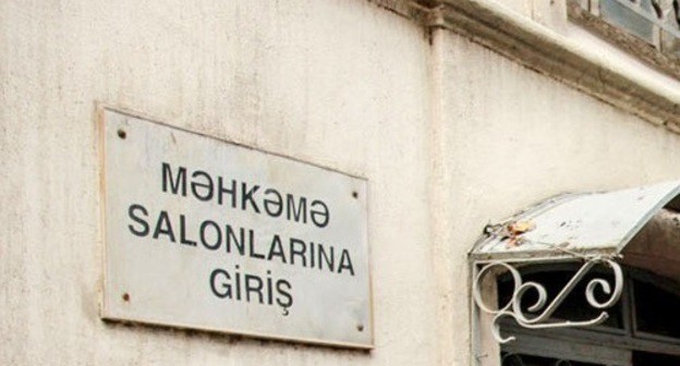 The Baku Court of Grave Crimes. Photo by Aziz Karimov for the "Caucasian Knot" The Baku Court of Grave Crimes. Photo by Aziz Karimov for the "Caucasian Knot"