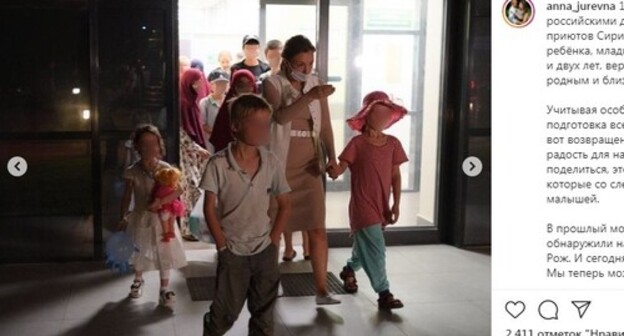 Children returned from Syria to Russia, July 3, 2021. Screenshot of Instagram post made by the Children’s Ombudsperson, http://www.instagram.com/p/CQ4fzQ6M2NY Children returned from Syria to Russia, July 3, 2021. Screenshot of Instagram post made by the Children’s Ombudsperson, http://www.instagram.com/p/CQ4fzQ6M2NY