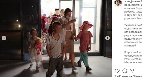 Children returned from Syria to Russia, July 3, 2021. Screenshot of Instagram post made by the Children’s Ombudsperson, http://www.instagram.com/p/CQ4fzQ6M2NY Children returned from Syria to Russia, July 3, 2021. Screenshot of Instagram post made by the Children’s Ombudsperson, http://www.instagram.com/p/CQ4fzQ6M2NY