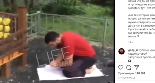 A man performs namaz in a playground. Screenshot: http://www.instagram.com/p/CQ6ew4FlfT8 A man performs namaz in a playground. Screenshot: http://www.instagram.com/p/CQ6ew4FlfT8