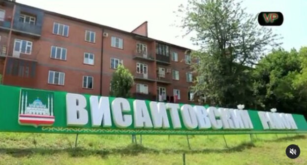 Visaitovsky District of Grozny where policemen were attacked. Screenshot of a video by the Prefecture of the Visaitovsky District https://www.instagram.com/p/CQ8iPwvIIbz/ Visaitovsky District of Grozny where policemen were attacked. Screenshot of a video by the Prefecture of the Visaitovsky District https://www.instagram.com/p/CQ8iPwvIIbz/
