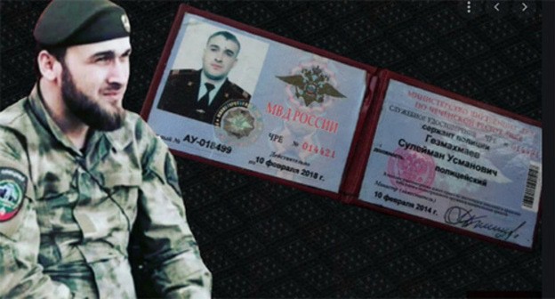 Suleiman Gezmakhmaev and his ID of an official of the Chechen Ministry of Internal Affairs. Collage https://novayagazeta.ru/articles/2021/03/15/ia-sluzhil-v-chechenskoi-politsii-i-ne-khotel-ubivat-liudei-18 Suleiman Gezmakhmaev and his ID of an official of the Chechen Ministry of Internal Affairs. Collage https://novayagazeta.ru/articles/2021/03/15/ia-sluzhil-v-chechenskoi-politsii-i-ne-khotel-ubivat-liudei-18