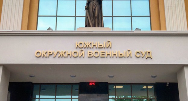 The court of the Southern Military District, July 2021. Photo by Konstantin Volgin for the "Caucasian Knot" The court of the Southern Military District, July 2021. Photo by Konstantin Volgin for the "Caucasian Knot"