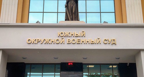 The court of the Southern Military District, July 2021. Photo by Konstantin Volgin for the "Caucasian Knot" The court of the Southern Military District, July 2021. Photo by Konstantin Volgin for the "Caucasian Knot"