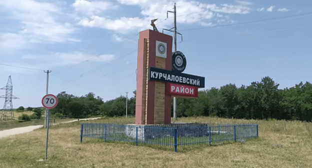 A road marker in the Kurchaloi District. Screenshot of the video by Ayub Vakhaevich posted on YouTube www.youtube.com/watch?v=miYEAkWVqPQ A road marker in the Kurchaloi District. Screenshot of the video by Ayub Vakhaevich posted on YouTube www.youtube.com/watch?v=miYEAkWVqPQ