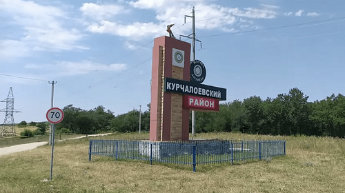 A road marker in the Kurchaloi District. Screenshot of the video by Ayub Vakhaevich posted on YouTube www.youtube.com/watch?v=miYEAkWVqPQ A road marker in the Kurchaloi District. Screenshot of the video by Ayub Vakhaevich posted on YouTube www.youtube.com/watch?v=miYEAkWVqPQ