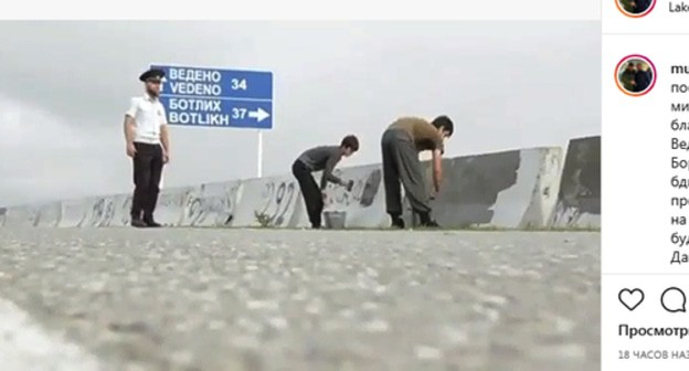 People who had left inscriptions on the bumpers on the highway in Kezenoi-Am are painting the inscriptions over. Screenshot: http://www.instagram.com/p/CSCQPlcoh4e/ People who had left inscriptions on the bumpers on the highway in Kezenoi-Am are painting the inscriptions over. Screenshot: http://www.instagram.com/p/CSCQPlcoh4e/