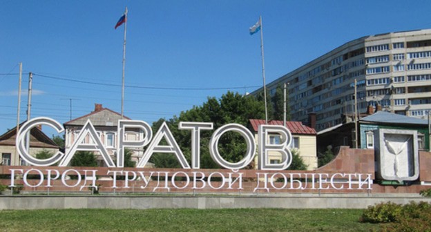 Saratov, entrance to the town. Photo: Irina, http://commons.wikimedia.org/wiki/Category:Saratov#/media/File:Саратов_вьезд_в_город_с_моста.jpg Saratov, entrance to the town. Photo: Irina, http://commons.wikimedia.org/wiki/Category:Saratov#/media/File:Саратов_вьезд_в_город_с_моста.jpg