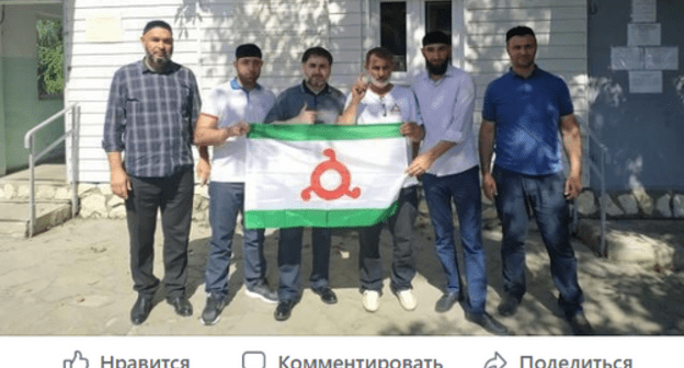 Screenshot of the post on the page "News Ingushetii Official" on Facebook https://www.facebook.com/newsingushetii/?ref=page_internal" Screenshot of the post on the page "News Ingushetii Official" on Facebook https://www.facebook.com/newsingushetii/?ref=page_internal"