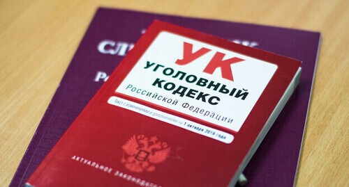 The Criminal Code of Russia. Photo by Yelena Sineok, Yuga.ru The Criminal Code of Russia. Photo by Yelena Sineok, Yuga.ru
