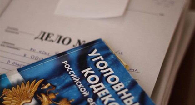 The criminal Law of the Russian Federation. Photo: Valentina Mischenko / Yugopolis The criminal Law of the Russian Federation. Photo: Valentina Mischenko / Yugopolis