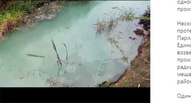 Wastewater is being discharged from the aluminium factory into a ditch from where it goes straight into the Sunzha River. Screenshot: http://www.instagram.com/p/CSkZjMFgeR2 Wastewater is being discharged from the aluminium factory into a ditch from where it goes straight into the Sunzha River. Screenshot: http://www.instagram.com/p/CSkZjMFgeR2