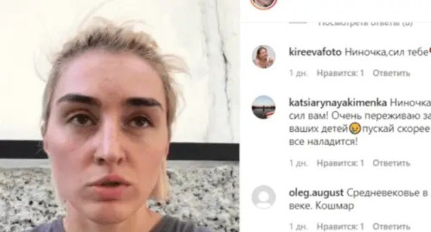 Nina Tseretilova. Screenshot: http://www.instagram.com/p/CRbb0e_ojj1/ Nina Tseretilova. Screenshot: http://www.instagram.com/p/CRbb0e_ojj1/