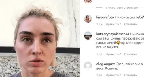 Nina Tseretilova. Screenshot: http://www.instagram.com/p/CRbb0e_ojj1/ Nina Tseretilova. Screenshot: http://www.instagram.com/p/CRbb0e_ojj1/