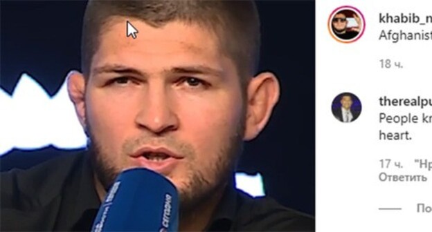 Khabib Nurmagomedov. Screenshot of the video https://www.instagram.com/tv/CS7ktgQnzQI/?utm_source=ig_web_copy_link Khabib Nurmagomedov. Screenshot of the video https://www.instagram.com/tv/CS7ktgQnzQI/?utm_source=ig_web_copy_link