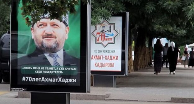 Akhmat Kadyrov’s portrait in the streets of Grozny. August 2021. Screenshot of the video by the "Kavkaz. Realii" https://www.youtube.com/watch?v=YU66WmSzuFM Akhmat Kadyrov’s portrait in the streets of Grozny. August 2021. Screenshot of the video by the "Kavkaz. Realii" https://www.youtube.com/watch?v=YU66WmSzuFM