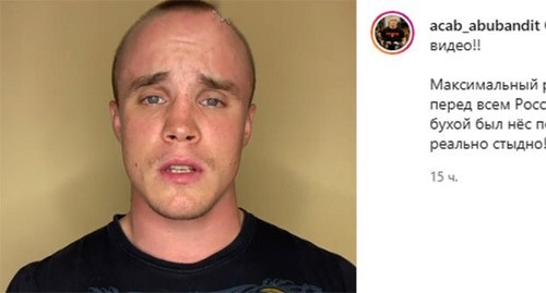 Russian freestyle fighter Arthur Kulitsky has apologized to Ramzan Kadyrov. Screenshot: http://www.instagram.com/tv/CTQZ1pzippK/?utm_medium=copy_link Russian freestyle fighter Arthur Kulitsky has apologized to Ramzan Kadyrov. Screenshot: http://www.instagram.com/tv/CTQZ1pzippK/?utm_medium=copy_link