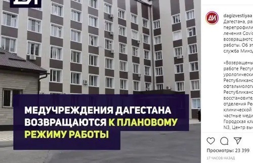 Screenshot: http://www.instagram.com/p/CTW9S9aj4DR/ Screenshot: http://www.instagram.com/p/CTW9S9aj4DR/