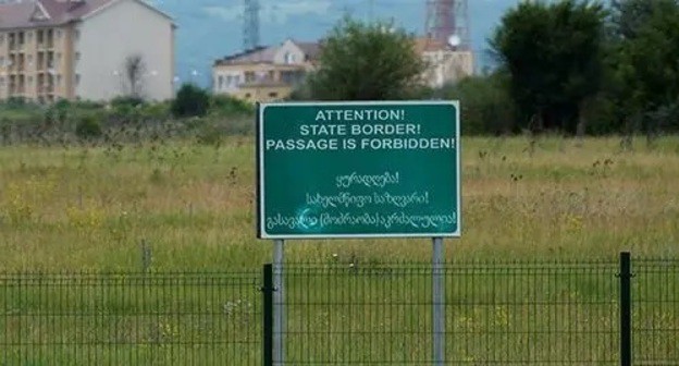 Border between South Ossetia and Georgia. Photo: REUTERS/David Mdzinarishvili Border between South Ossetia and Georgia. Photo: REUTERS/David Mdzinarishvili