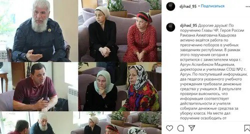 Vice-Premier of Chechnya Vakhit Usmaev and employees of School No. 2. Screenshot: http://www.instagram.com/p/CTuK5MJNLrU Vice-Premier of Chechnya Vakhit Usmaev and employees of School No. 2. Screenshot: http://www.instagram.com/p/CTuK5MJNLrU